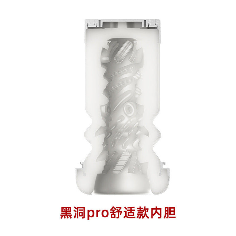 网易春风 TRYFUN 黑洞pro 男用自慰加温伸缩器具震动飞机杯