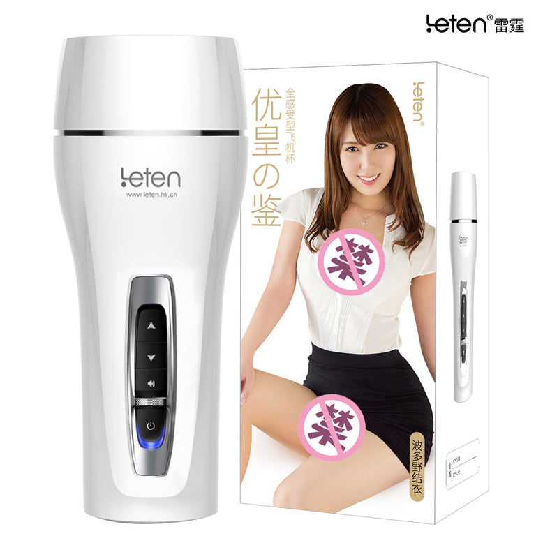 雷霆leten 真人AV女优倒模 真人发声  飞机杯  男用自卫器