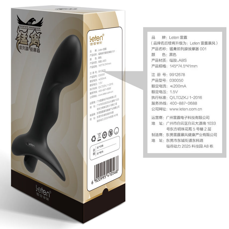 Leten 雷霆风暴 猛禽 后入强力震荡  电动男用前列腺按摩器
