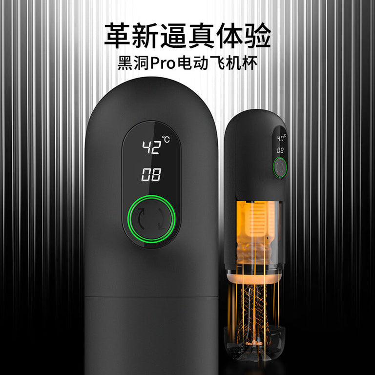 TRYFUN BLACK HOLE PRO RETRACTABLE AUTOMATIC MALE MASTURBATOR - Sensual Trends